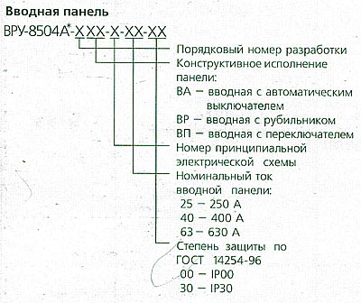 илл.